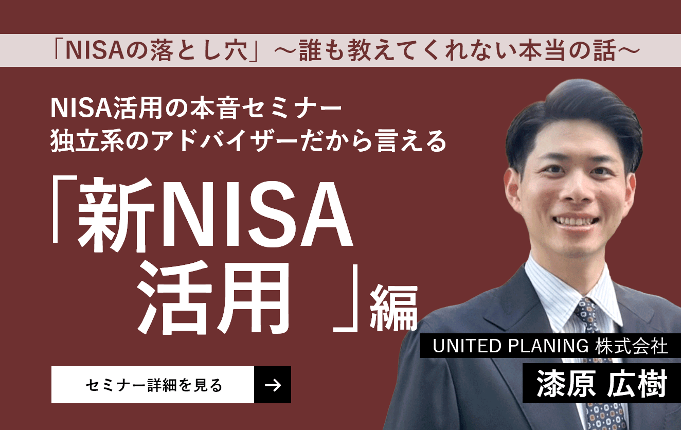 「債券投資」編